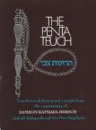 The Pentateuch: Trumath Tzvi